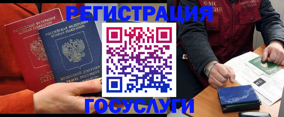 пропишу в квартире в Меленках