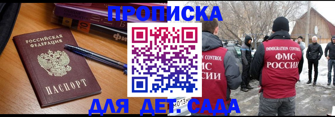 найти адрес прописки в Меленках
